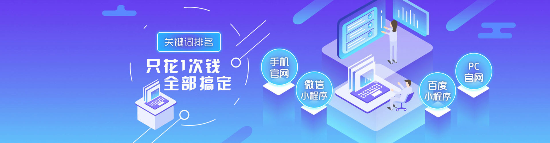 海林百度竞价推广