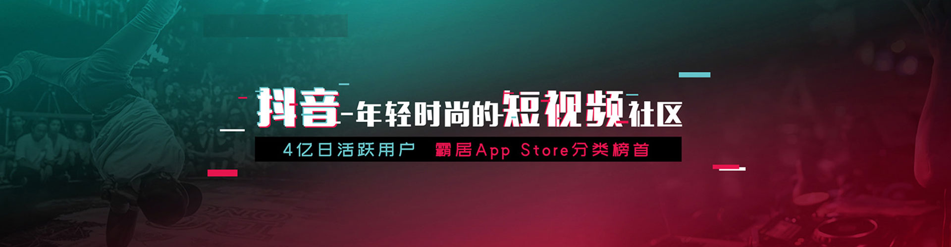海林百度广告竞价