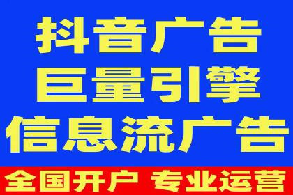 信息流开户攻略：告别开户难题