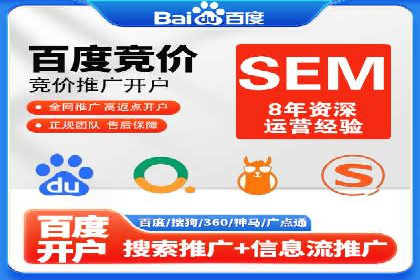 SEM竞价员实战：如何应对竞争激烈市场