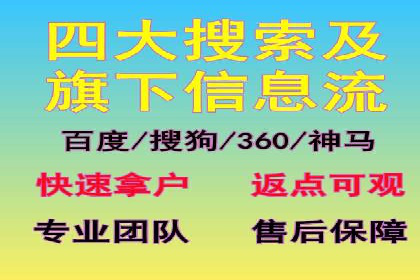 百度推广费用投入与品牌故事传播的案例分析